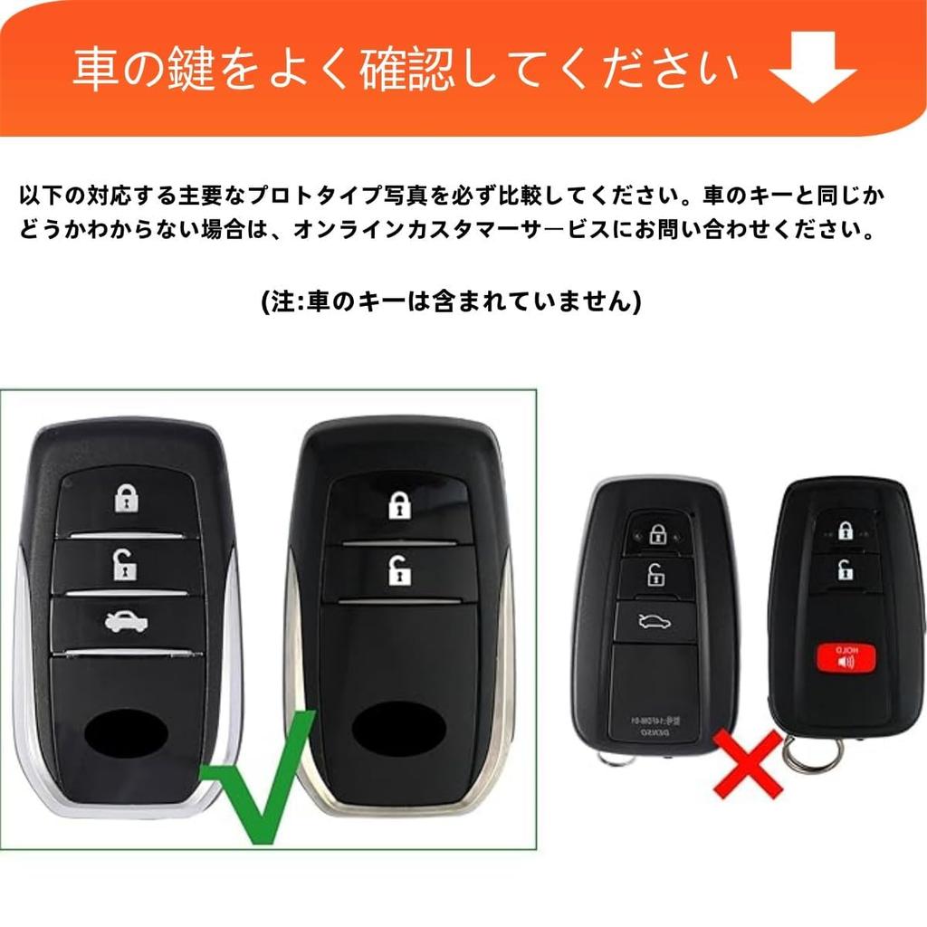 Чехол для ключей Zedalos, совместимый с Toyota New Harrier 80-й серии / Yaris