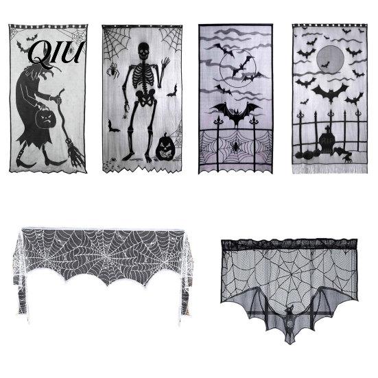 Sexy Halloween Table Cover Door Curtain, Lace Spider Web Fireplace Cover, Scary Skeleton Witch Party Set Bat Print Window Drapes for Home Indoor Decor