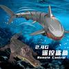 2.4G Simulation Remote Control Shark Wireless Electric Bionic Swing Water Machinery Children's Water Toys
