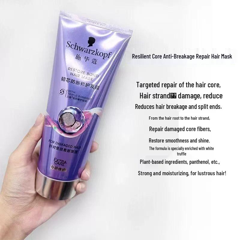 Schwarzkopf Восстанавливающая маска для волос 200 мл
