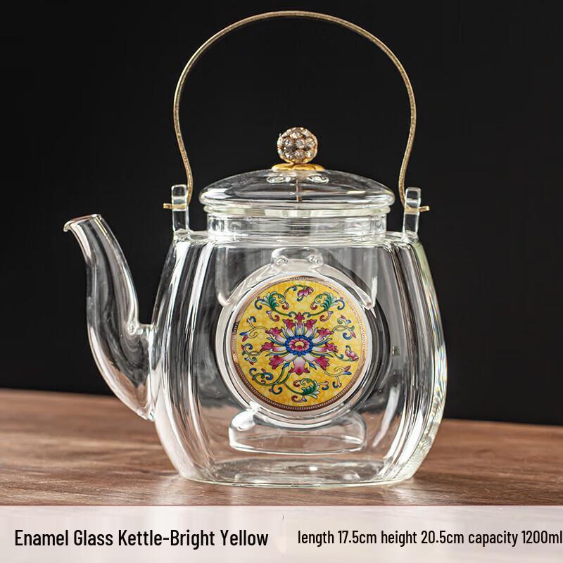 Чайный сервиз Chaxun из эмалированного стекла с двойным дном