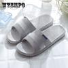 Lightweight Men's Slippers Comfortable Summer Indoor Home Casual Style