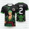 Япония One Piece Луффи Футбольная Майка Мужская Футболка Детская Футбольная Специальная Майка Комплект Взрослый Мужская/Женская Быстросохнущая Толстовка