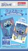 Ensky Stitch Clear Card Collection Gum, Grape Flavor, Candy Toy [Box Set of 16]