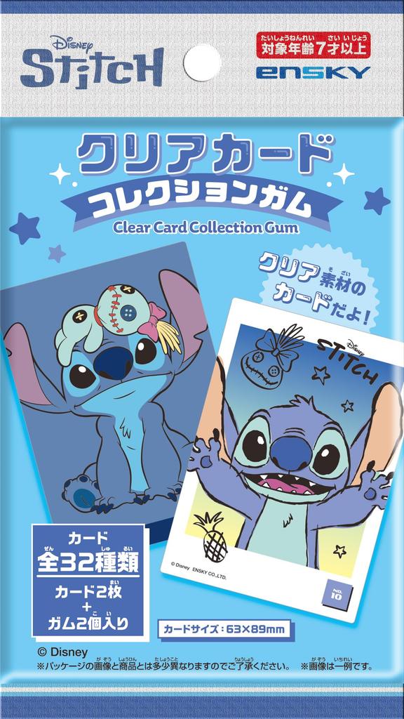 ENSKY Stitch Clear Card Collection Grape Candy Toy Set of Gum, Flavor, (Box 16)