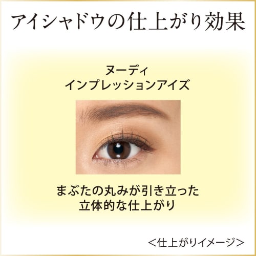 COFFRET D'OR Eye Shadow Nude Impression Eyes 01 Coral Brown