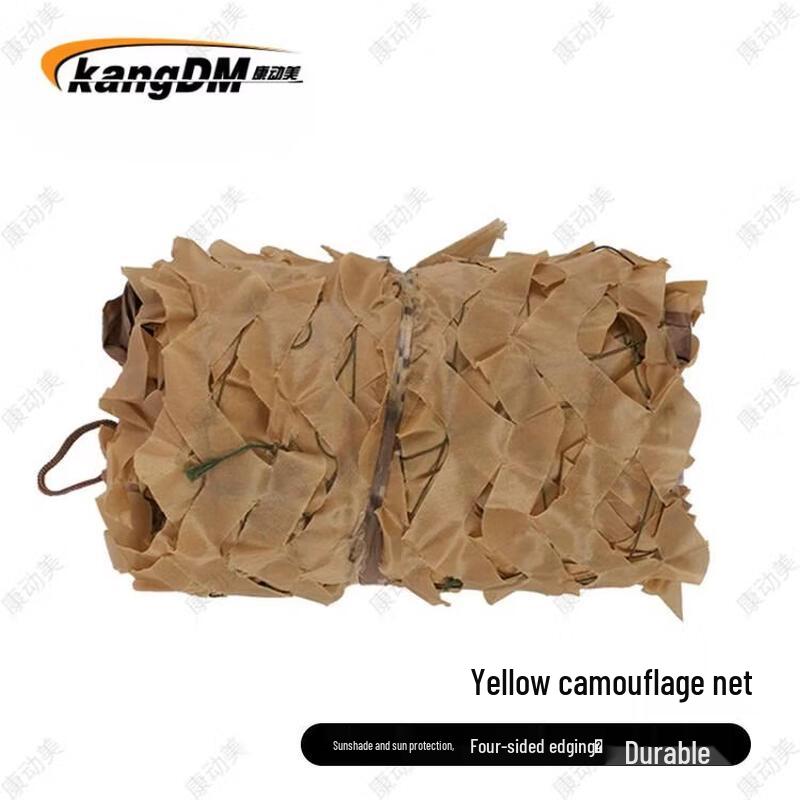 Kangdongmei Camouflage Sunshade Net