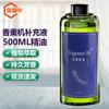 Сменный блок для диффузора эфирных масел Jingu Lao KCAA-215