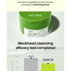 beplain - Mung Bean Pore Cleansing Milk Balm