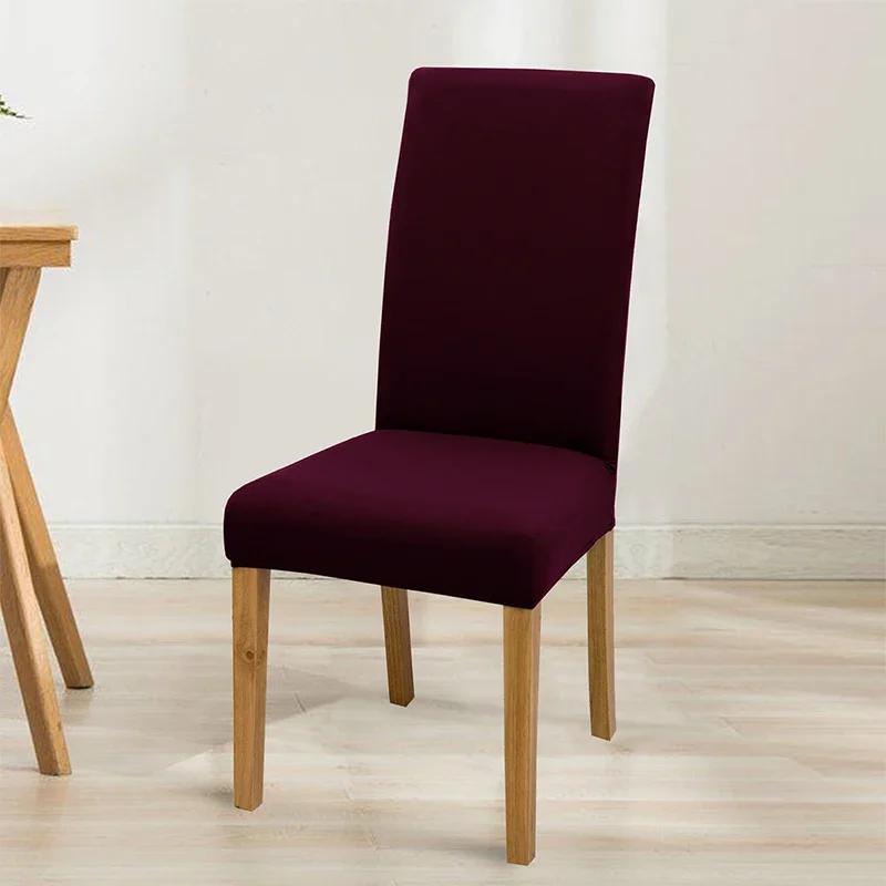 Эластичный однотонный регулируемый чехол для стула из спандекса, чехлы для стульев, чехлы для сидений, для кухни, столовой, свадьбы, банкета, дома