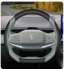 Чехол на руль Changan Deepal SL03/S7/S07/G318 - Индивидуальный аксессуар для интерьера автомобиля