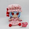 Lovely Plush Touhou FUMO Series Remilia Basic Stuffed Doll--20cm Height