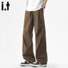 :CHOCOOLATEit Men's Loose Straight Ice Silk Quick-Dry Pants
