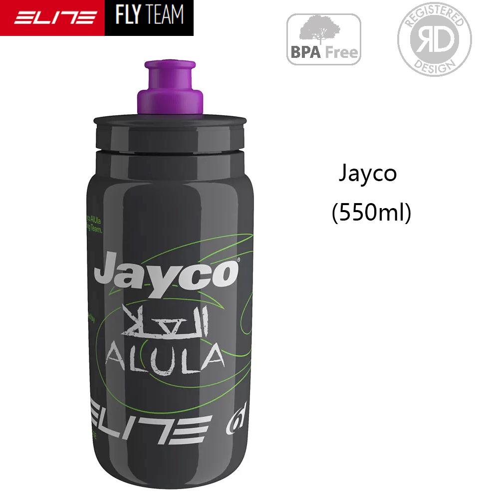 ELITE FLY TEAM Original Road Bicycle Sports Water Cup Mountain Bike Ultra Light Cycling Water Bottle