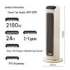 Airmate Graphene Smart AI Voice Heater CN plug (adapter included)
