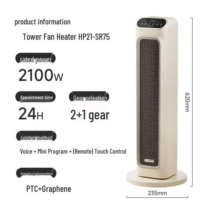 Airmate Graphene Smart AI Voice Heater CN plug (adapter included)