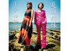 [CD] Hotel Sabaku Natsumi Sisters Nomal Edition HOTWAXCD-2001 Kayoukyoku NEW