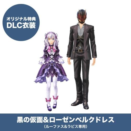 PS5 Version The Legend of Heroes: Kiseki No Kiseki -Farewell, O Zemuria- Regular Version [.co.jp Limited] 1 Exclusive DLC Costume [Black Mask & Rosenb