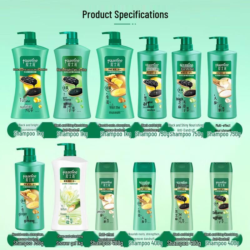 Hazeline Black & Shine Anti-Dandruff Shampoo