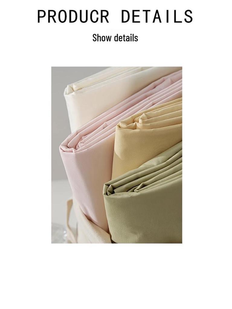 Пододеяльник из длинноволокнистого хлопка, с начесом - Теплый, Однотонный, Простой дизайн для зимы (Одинарный/Двойной)