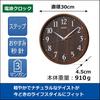 Часы настенные Seiko Clock Natural Radio Analog темно-коричневые с рисунком под дерево диаметр 300x45 мм KX399B