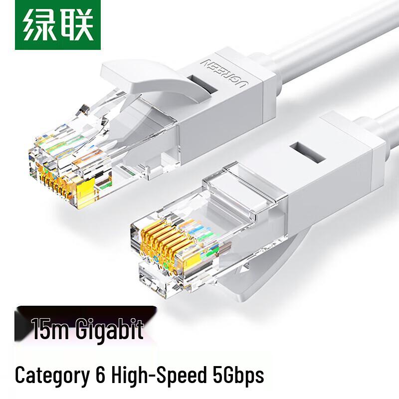 UGREEN Cat5e & Cat6 Gigabit Ethernet Patch Cable