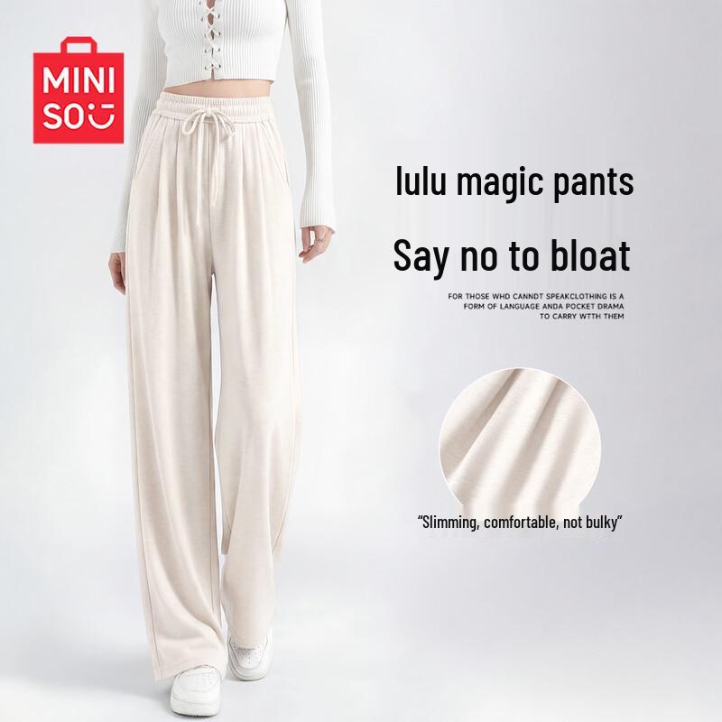 MINISO Женские мягкие брюки широкого кроя