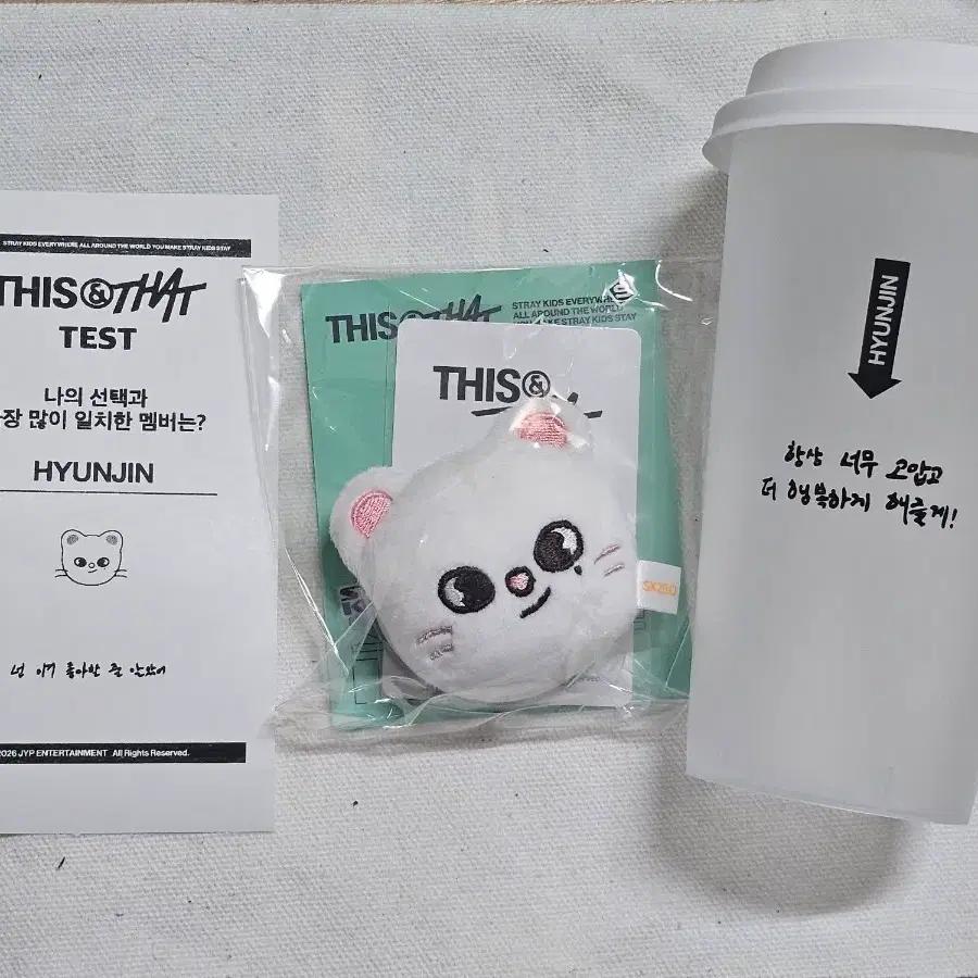 STRAY KIDS Genie Let Receipt Plusle Магнитная запечатанная фотокарточка(Включает в себя) Хёнджин This and That Поп-ап позиция особый подарок Подарок SKZ Многоразовая кружка