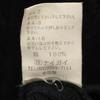 RALPH LAUREN GOLF Long sleeve cable knit M Black series sweater Women Used