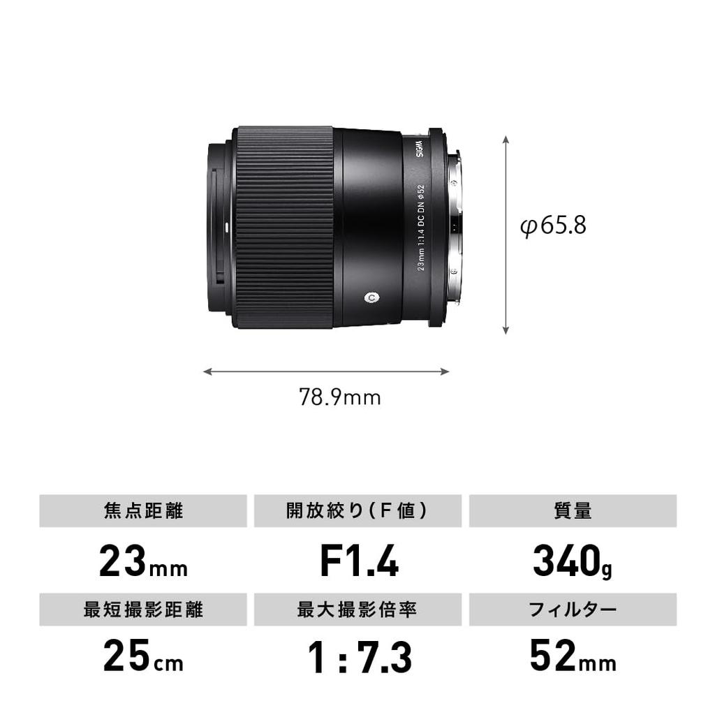 SIGMA Lens 23mm DC DN Single Focus Contemporary Mirrorless Camera L-Mount F1.4 Wide-Angle APS-C