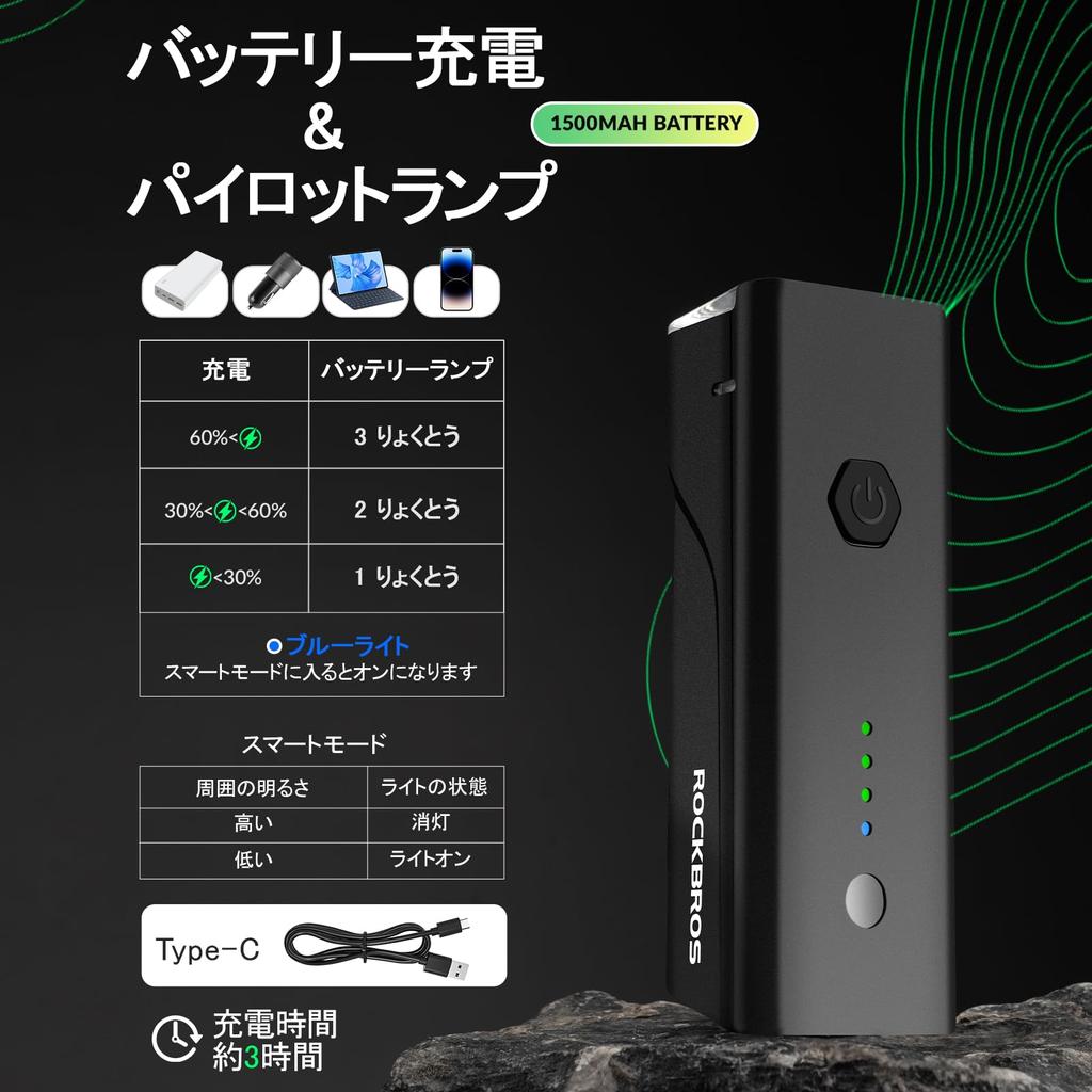 ROCKBROS Bicycle Auto Rechargeable Auto Automatic Smart Five Lighting Bicycle Cycle Cycling Battery Level Function Light, Light, Mode, Lighting,