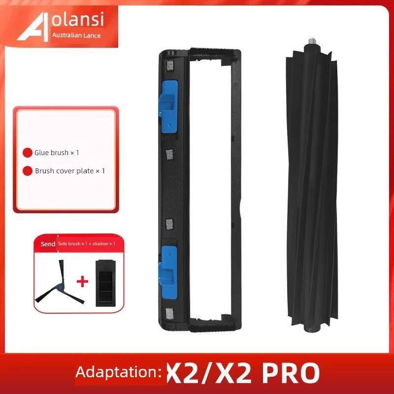 Applicable to Ecovacs Sweeping Robot X2/X5 Pro Rolling Brush Cover Accessories Glue Brush Cover X2s Main Brush Cover