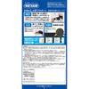 Японские ортезы для голеностопного сустава Sigmax MediAid Shikkari размера M. Этот продукт был разработан на основе нашего 40-летнего опыта в области ортопедии.