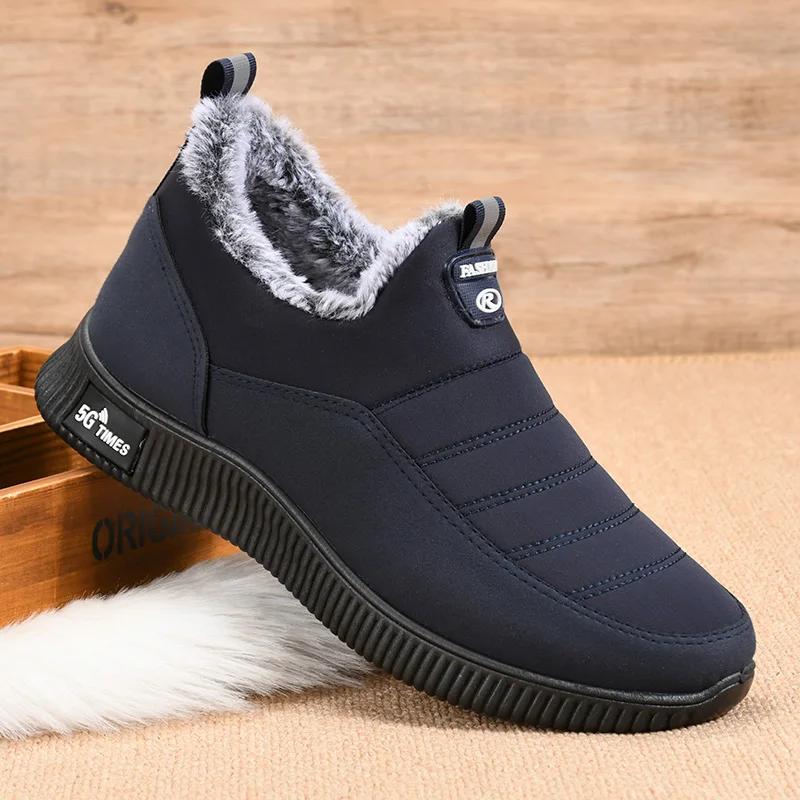 Мужские зимние ботинки Slip-on Snow, легкие хлопковые ботинки для мужчин, теплые ботильоны для активного отдыха, утепленные повседневные ботинки из бархата