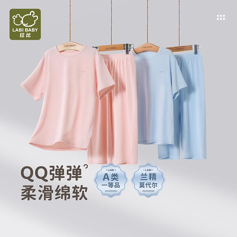 Comfortable underwear short sleeved round neck suit set (short sleeved+cropped pants)