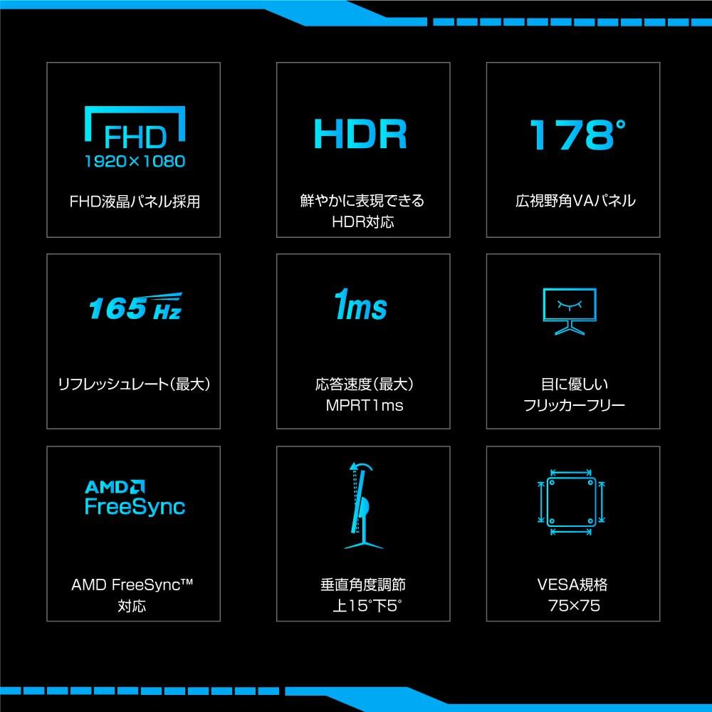 Дюймовый игровой монитор 165 Гц, совместимый с PS5 ЖК-дисплей 165 Гц, скорость отклика 1 мс, отсутствие мерцания, фильтр синего света FHD HDMI, матовый, гарантия производителя 3 года