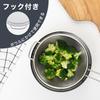 Kai Corporation Нержавеющая сталь СитоМучное ситоДуршлаг, Серебристый, KAI KITCHEN DL7240