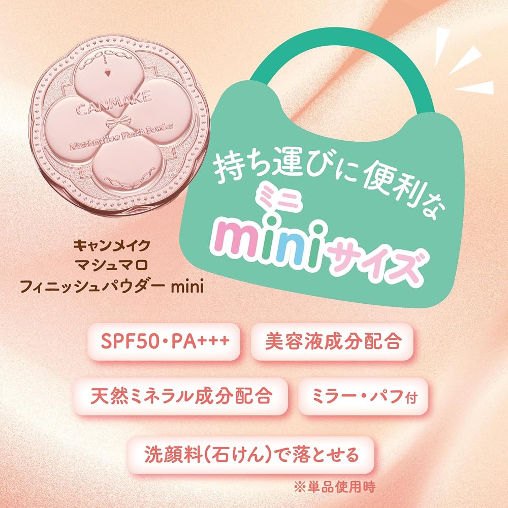 Canmake Marshmallow Finish Powder Mini MO Matte Ochre 5g Pressed Powder with Mirror and Puff Pink Ochre