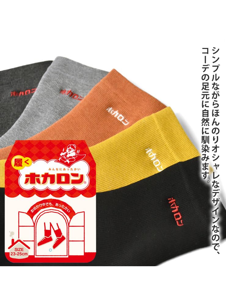 Одеяло Хокалон и Доступно в и Толстый HKCLH37 C3T Размеры Носки Женские Носки до Щиколотки Черные, На флисовой подкладке, Теплые, Защищающие от холода, Короткие, До щиколотки, Длины, HKCLH36,