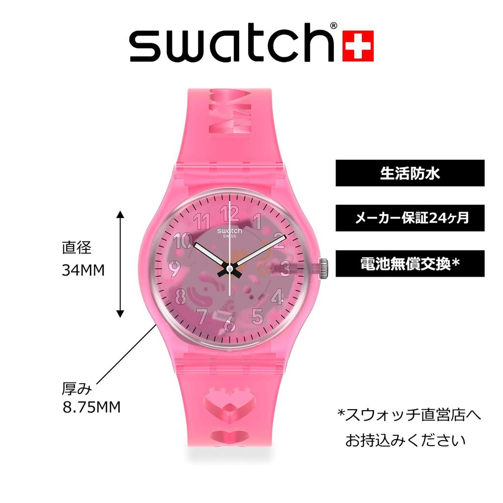 Часы SWATCH DAY GZ354 Pink [Swatch] MOTHER'S женские