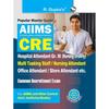 AIIMSCRE: Hospital Attendant Gr. III (Nursing Orderly), Multi Tasking Staff, Nursing/Office/Store Attendant Common Recruitment Exam Guide