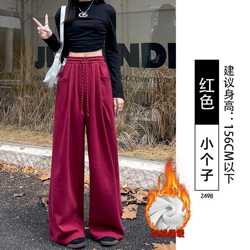 Sweatpants Women's New Autumn Small High Waist and Thin Loose Lazy Style Casual Mopping Wide-leg Pants