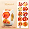Cute Style Lunar New Year Stickers The God of Wealth Stickers  Festive Celebration