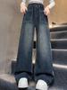 Девичьи весенне-осенние джинсы широкого кроя: Универсальный, Свободного кроя, Корейский стиль