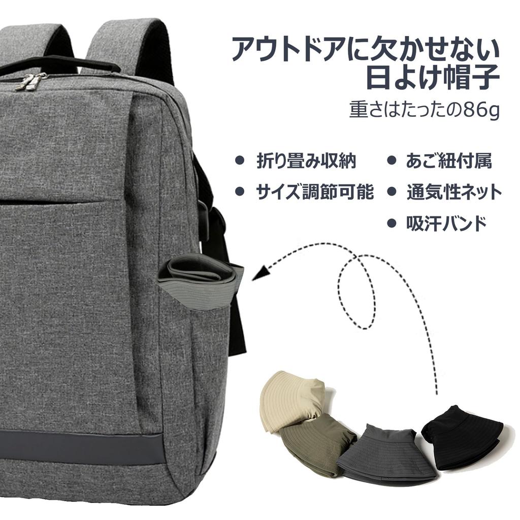 Safari Adventure Foldable Boonie Stylish Fishing UV Military Sun Detachable Chin Wide UV Hiking [TOP-EX] Men's Hat, Hat, Hat, Hat, Protection, Hat,