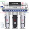 5-Stage Home Purifier Faucet Water Filter System UF Home Purifier Water Filters Household Ultras Filtration Water Filter