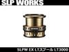Daiwa SLP WORKS SLPW EX LT Spool for 3000mm Spinning Reels