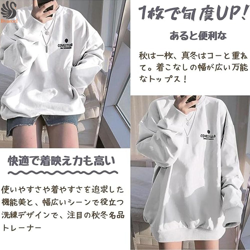 Bvaeocl Plus Size Oversized Pullover Loose Stylish Korean BV91 Women's Hoodie, Sweatshirt, Figure-Flattering, Lightweight, Fit, Style, Fall/Winter