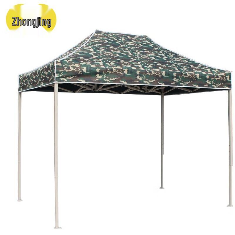 Zhongjing Outdoor Telescopic Folding Camouflage Sunshade Tent