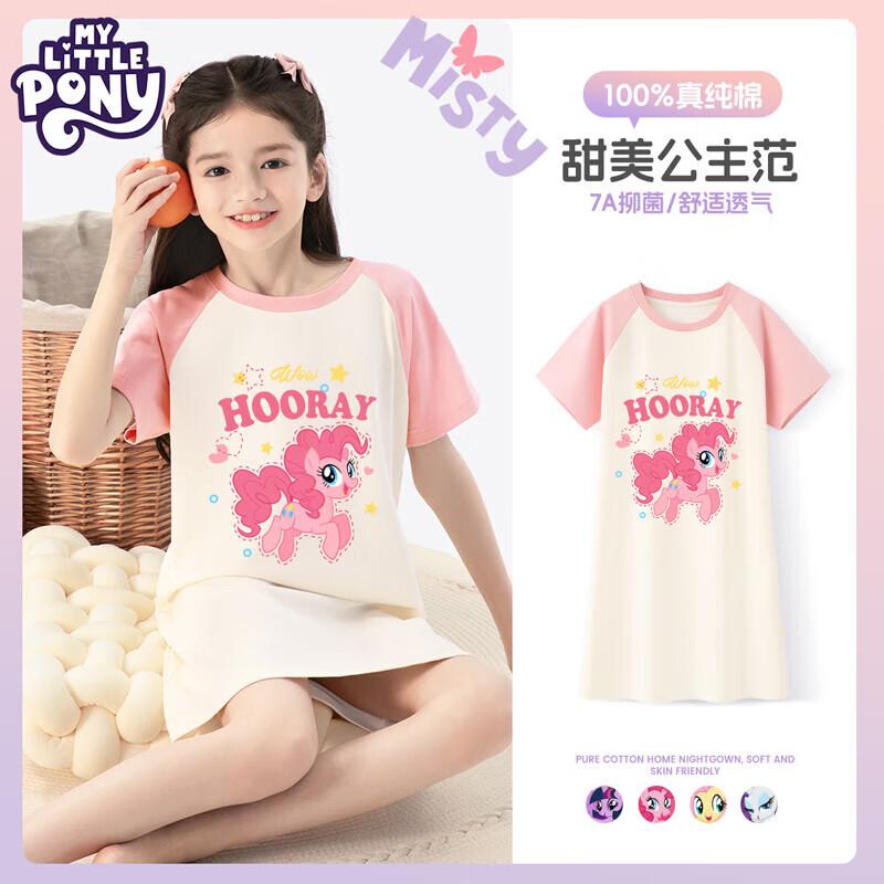 Летняя хлопковая ночная рубашка для девочек My Little Pony
